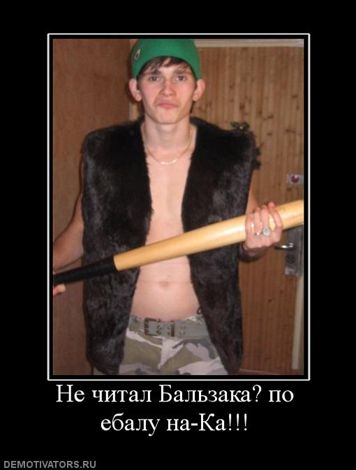Я хочу замуж