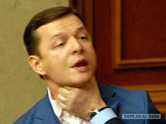 Очередной бред Ляшко