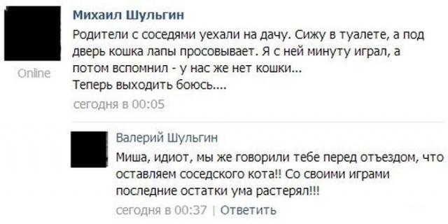 И снова смешные комментарии