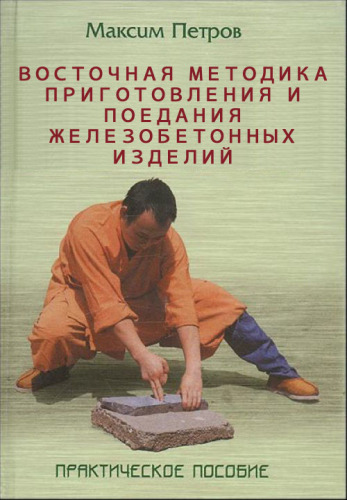 Новые книги
