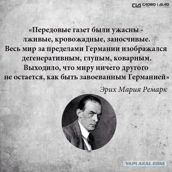 Карикатуры времен Второй мировой войны