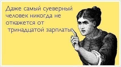 Веселые картинки № х/з