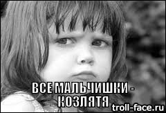 Когда и почему уходят отцы после 30 лет брака