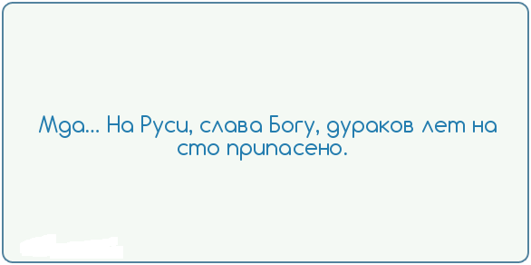 СтопХамСПб - Крутые ребята