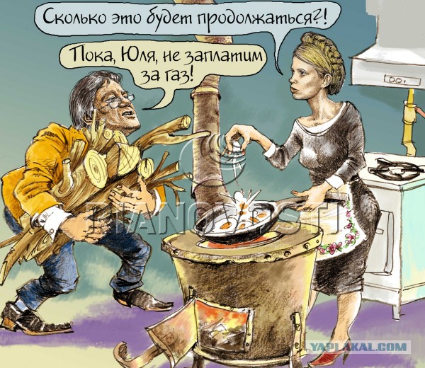 Яценюк потребовал пересмотреть тарифы