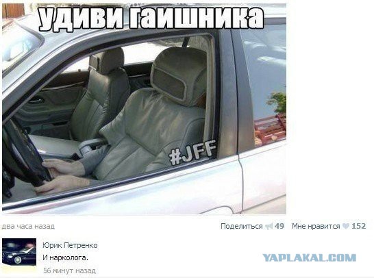 Комменты из соцсетей