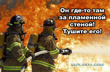 Украина наступила в Европу