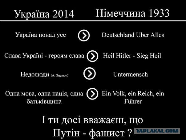 Новое от Стрелка 02 07 2014