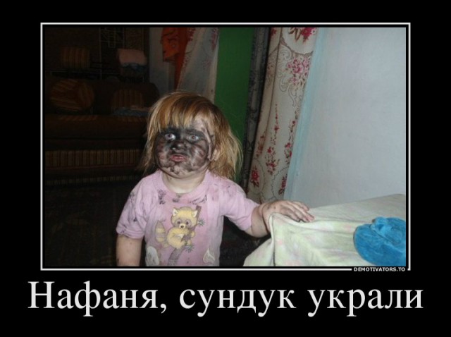 Веселые картинки.