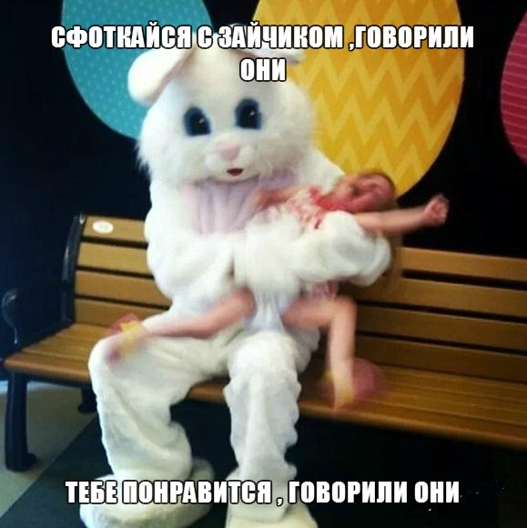 Смешные картинки с подписями