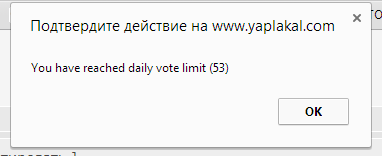Когда вы плюсуeтe тему в платине