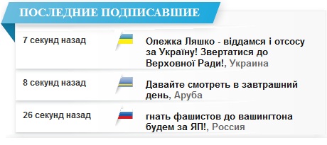 Цензор негодует))))