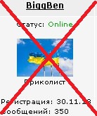 Про погибших на Донбасе псковских десантников...