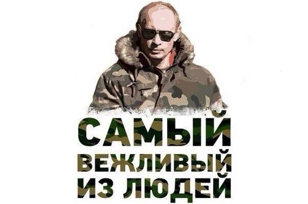 Для украинцев