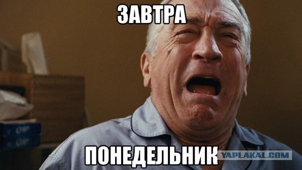 Популярные мемы на ЯПе