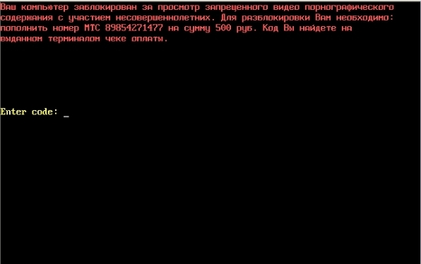 Если у вас на экране вылез порно-баннер?