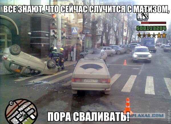 "Комментарии из соцсетей" от 12.10.2014