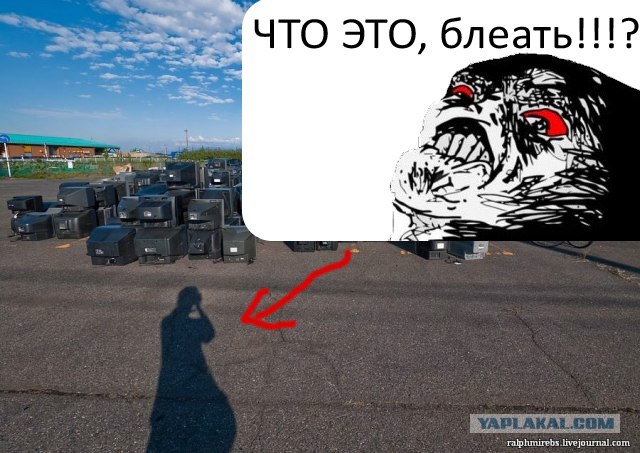 Свалка старой техники в Японии