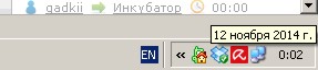 Клуп калхозных пейссателей