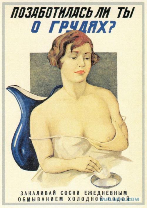 Искусство Pin-Up российских иллюстраторов