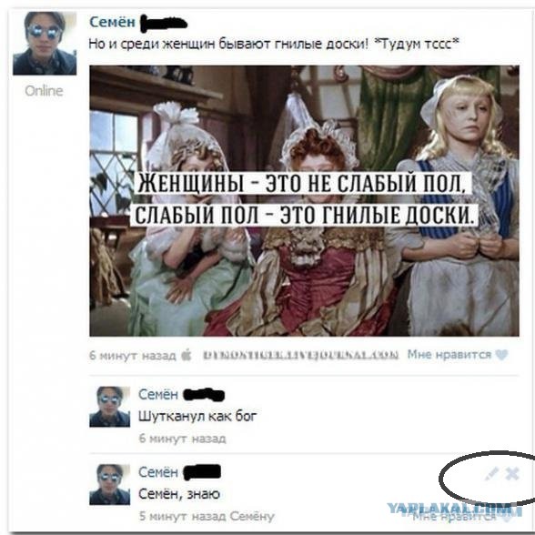 Смешные комментарии из социальных сетей