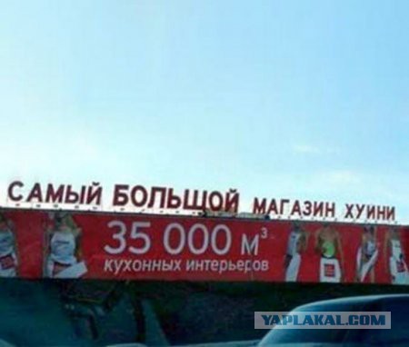 Ассенизатор прорвало