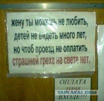 Ничего святого, просто бизнес