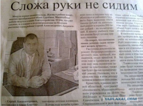 Весёлое из сети