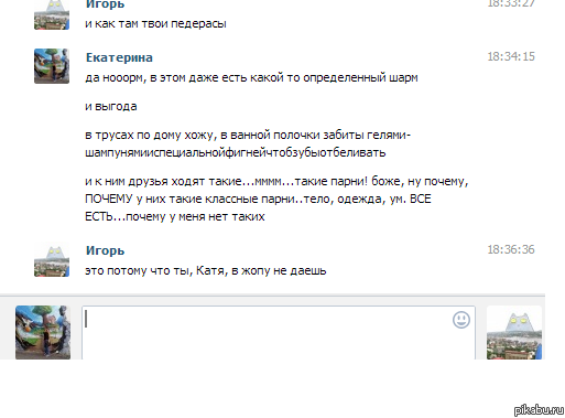 Весёлое из сети