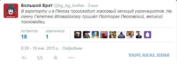 Украинская армия начала контрнаступление