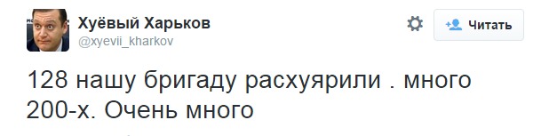 Перемирие кончилось, едва начавшись.