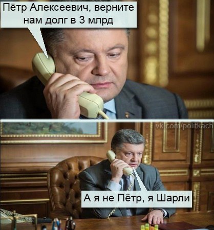 Россия потребовала от Украины рассчитаться по стар
