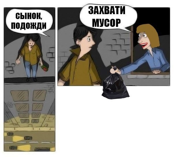 Подборка картинок