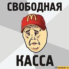 Аццкая кухня