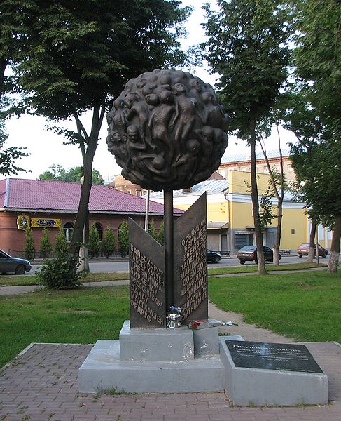 Смоленск - город герой