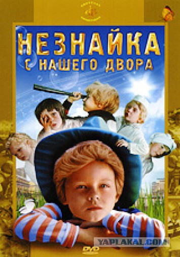 Мальчишки и девчонки…!
