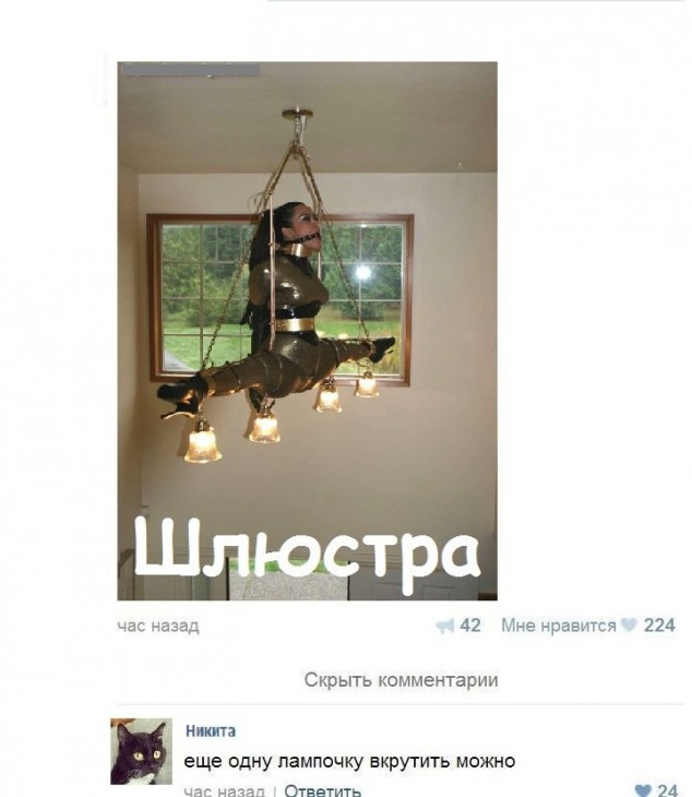 Лампочки? АУ?!