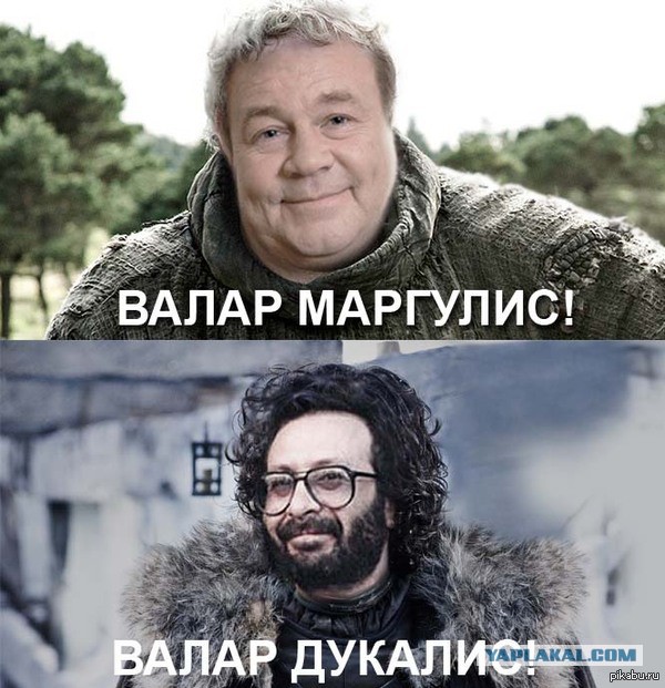Немецкий след в "Игре Престолов"