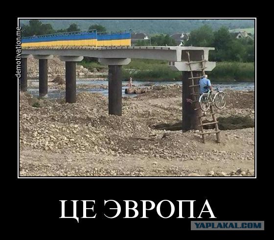"Сдали в эксплуатацию" мост