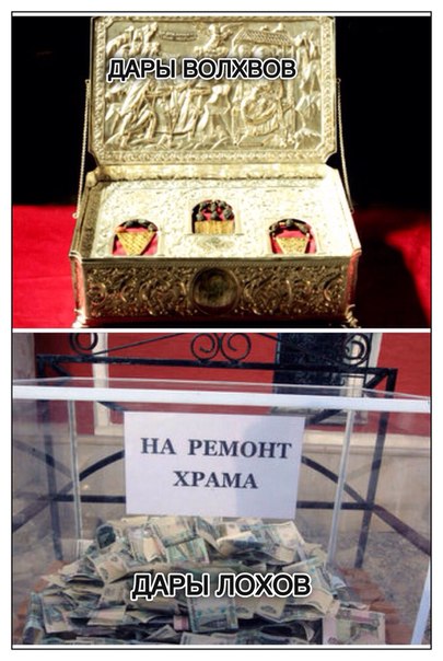 РПЦ: страдания пойдут на пользу народу