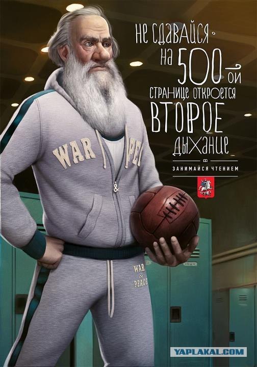 Донцова попутала