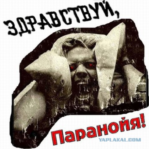 Военные сборы…