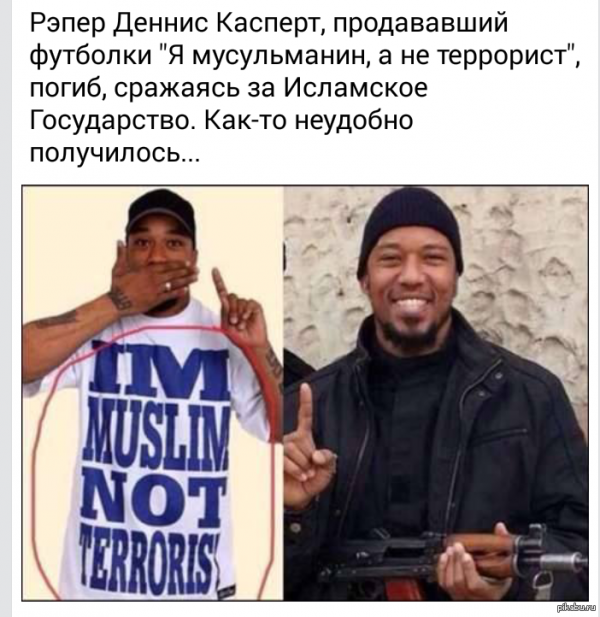 Наши!