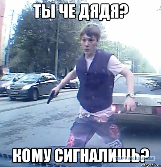 Как умею ездить, одна история...