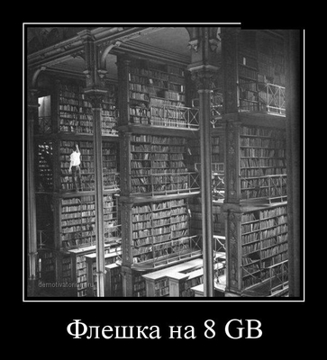 Картинки и гифки.