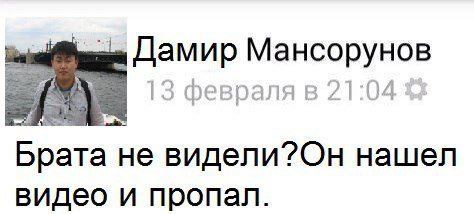 А есть видео...