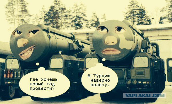 У России есть право на военный ответ Турции