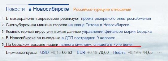 Немного картинок и демотиваторов