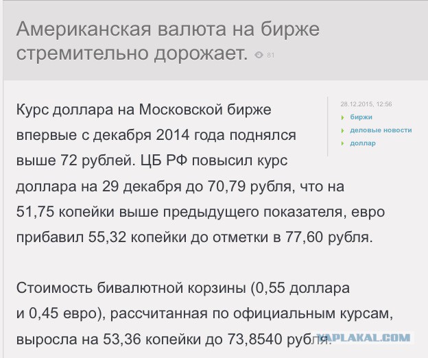Валютные операции предлагают запретить