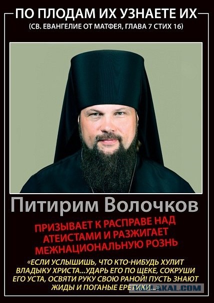 Мракобесие в скринах ч.10